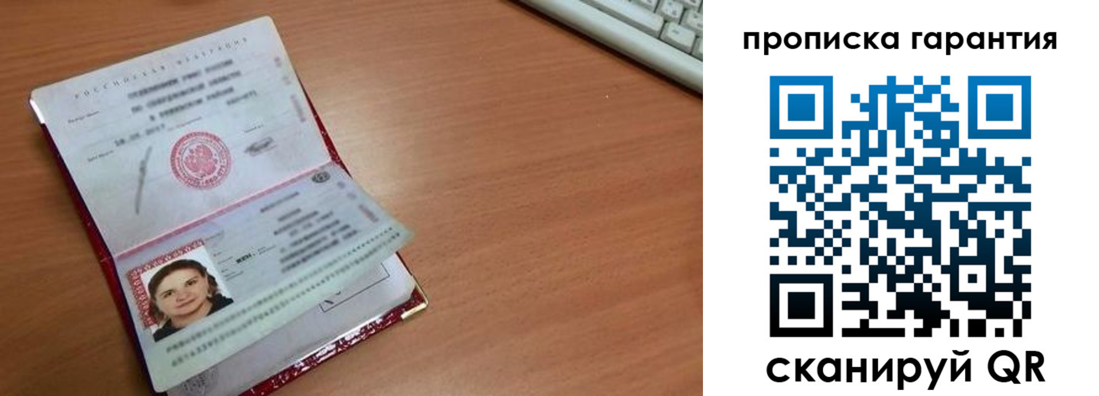 найти адрес прописки в Елизово