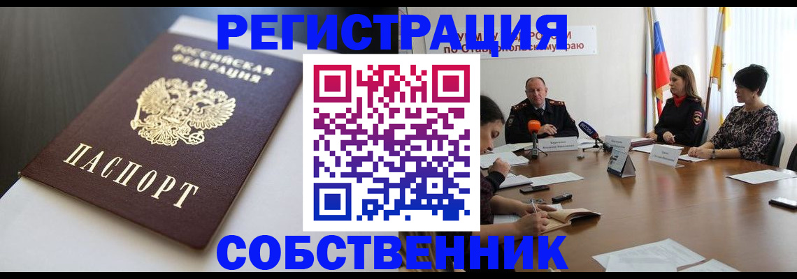 форма 3 в Елизово